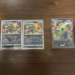 ポケモン - バンギラスV sa 2枚セット バンギラスV:SA(SR){悪}〈077/070〉[S5I] – 晴れる屋2
