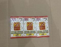 メルカリ便始めようキャンペーン プロモ 300パック 未開封 the best
