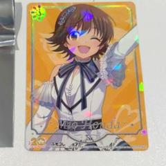 ふもコレxアイマス20周年EXPO 特典カード 学園アイドルマスター 本田未央