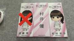 村井優　パスケース　櫻坂46 縁日　ユニエア　直筆サイン 村井優 パスケース 櫻坂46 縁日 ユニエア 直筆サイン