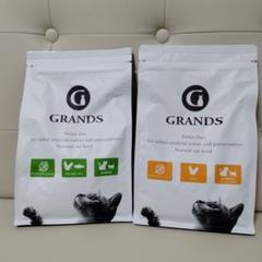 GRANDS グランツキャットフード 6袋セット 猫グランツキャットフードの口コミ評判評価まとめ！お試しはある