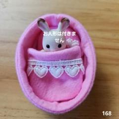 お値下げ！！ヴィンテージ、ドール用ベッド、お布団付き m55380066541_1.jpg?1723514186