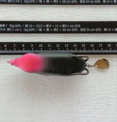 ハネダクラフトガマガエルフジオカオリカラ新品3コセット雷魚