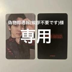 ATEEZ ユノ トレカ 値下げ済み❗️ ATEEZ ユノ トレカ - メルカリ