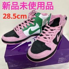 Nike SB Dunk Invert Celtics