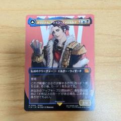 オリジナル、アシエン・エメトセルク 日本語版 ボーダーレス MTG