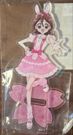 わんぷり　イースター　アクスタ タイトルから探す/「わ」タイトル作品/わんだふるぷりきゅあ