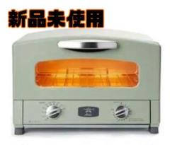 オーブントースター アラジングラファイトトースター グリーン CAT-GS13B