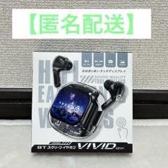 ViViD アクスタ チェキ まとめ売り SHIN イヴ RYOGA RENO SHIN チェキ ⑤ ライブグッズ ViViD - メルカリ