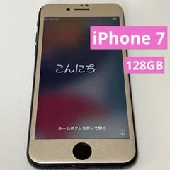 iPhone - iPhone 7 128GB ホームボタン割れ 本体 SIMなし Apple iPhone 7/7Plus/8/8Plus/SE2 BFX/JCIDホームボタン