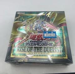 遊戯王OCG RISE OF THE DUELIST 3boxセット Amazon | コナミデジタルエンタテインメント 遊戯王OCG デュエル