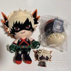 僕のヒーローアカデミア ヒロアカ 爆豪勝己 ぬいぐるみ マスコット 3点セット