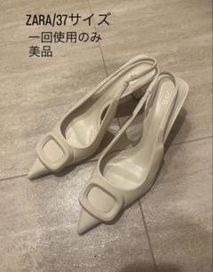 値下げ　ZARA ポインテッドトゥ ミュール 37サイズ