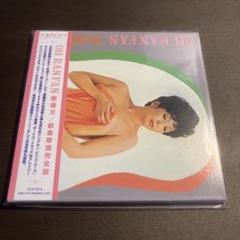 應蘭芳（Oh Ranfan) / 歓喜歌謡完全版（紙ジャケット） - DISK