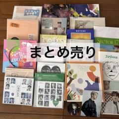 SEVENTEENセブチ 過去アルバム ③まとめ売り - メルカリ