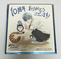 黒子のバスケ 10周年 アニメ原画展 入場特典 黒子テツヤ　ミニ色紙 黒子のバスケ 10周年 アニメ原画展 入場特典 黒子テツヤ ミニ