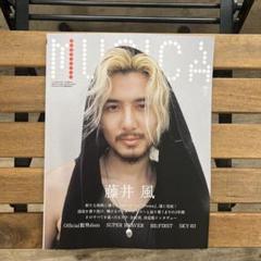 藤井風『HENH』『LASA』両方ポスター付き【アナログ盤】