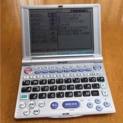 シャープ 電子辞書 PW-9910の中古/未使用品 - メルカリ シャープ 電子辞書 PW-9910の中古/未使用品 - メルカリ