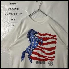 シングルステッチtシャツ　ヘインズ　アメリカ製ヴィンテージ90s 白ホワイト古着