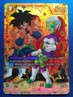 チライ　パラレル　4枚 2025年最新】チライ FS04-09の人気アイテム - メルカリ