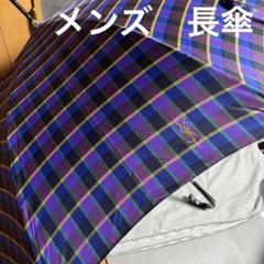 未使用　バーバリー(BURBERRY)  ヴィンテージ　長傘　メンズ　オーロラ 未使用 バーバリー(BURBERRY) ヴィンテージ 長傘 メンズ オーロラ