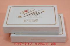 2022年最新】スーパーエリート乳酸菌の人気アイテム - メルカリ