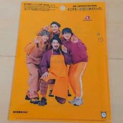 2025年最新入荷 2025年最新】純烈ミニクリアファイルの人気アイテム メルカリ - 洗濯・仕上げ剤