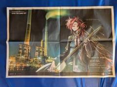 山口新聞 7/28 広告 高杉晋作 FGO