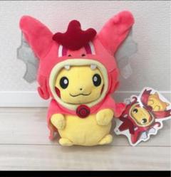 ぬいぐるみ ピカチュウ 赤ギャラドス