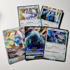 ポケモン - ポケカ  ルギアミラーセット Amazon.co.jp: ポケモンカードゲーム s8a 25th ANNIVERSARY