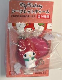 サンリオ マイメロディ 白イチゴシリーズ ポシェット チャーム 他 まとめ売り サンリオ マイメロディ マイメロ シークレットチャーム 50周年