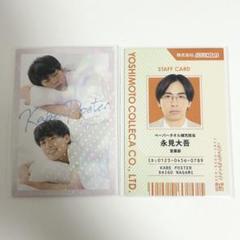 よしもとコレカ カベポスター まとめ売り