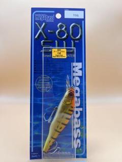 2025年最新】メガバス(Megabass) ルアー X-80SWの人気アイテム