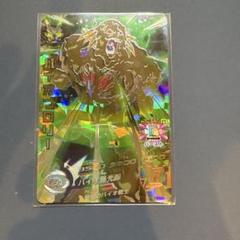 バイオゴロリー トレーディングカード