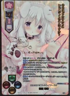 リセ/きゃべつそふと 1.0/SSP/ふわふわで優しいトイプードル