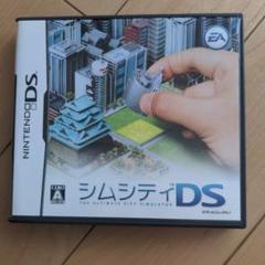 シムシティDS