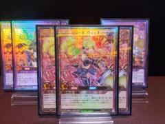 【遊戯王RD】セブンロードウィッチ　アルテマウィッチ　チャームウィッチ