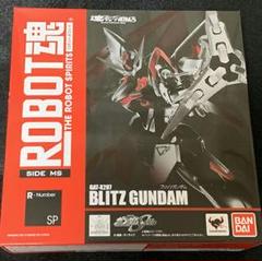 ROBOT魂 ロボット魂〈SIDE MS〉ブリッツガンダム (魂ウェブ限定)