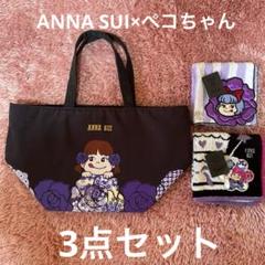 2025年最新】anna suiペコラ アナスイの人気アイテム - メルカリ