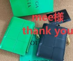 グリーン ブラック 財布 入手困難 2点