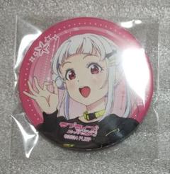 ラブライブ!スーパースター Liella ユニット 嵐千砂都 ガチャ 缶バッジ