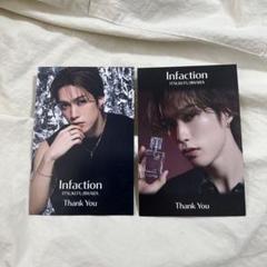 【新品】藤原樹 Infaction アクセサリー第二弾 コンプリートセット 新品】藤原樹 Infaction アクセサリー第二弾 コンプリートセット