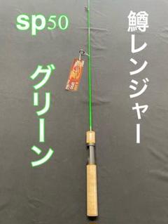 Amazon | TURINGMONKEY(ツリモン) 【レンジャーシリーズ