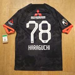浦和レッズ 2024 サードユニフォーム原口元気選手No.78 ユニフォーム