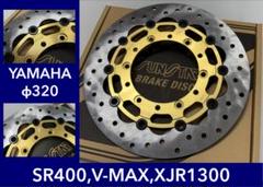 SR400 WR250X 大径φ320ディスク　サンスターディスクブレーキ m81801483467_1.jpg?1742033407
