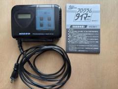 ニッソー プログラムタイマー NT-301 未使用 Amazon | ニッソー プログラムタイマー NT-301 | ニッソー