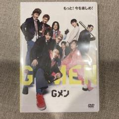 楽天ブックス: 【楽天ブックス限定先着特典】Gメン 豪華版