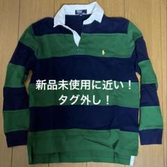 2025年最新】ラルフローレン ラガーシャツ 150の人気アイテム