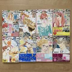 2025年最新】稚野鳥子の人気アイテム - メルカリ