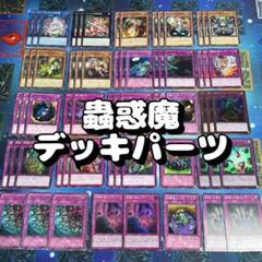 すりみ 遊戯王 على X: 